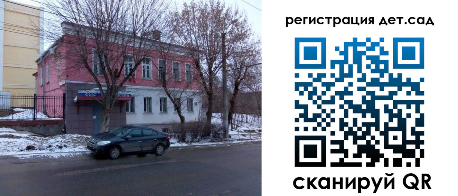 временная регистрация 2025 в Кольчугино