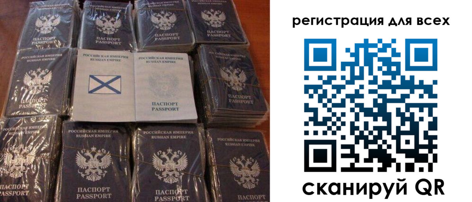 регистрация для школы в Кольчугино