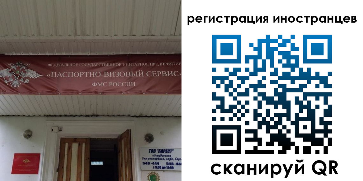 временная регистрация гарантия в Кольчугино