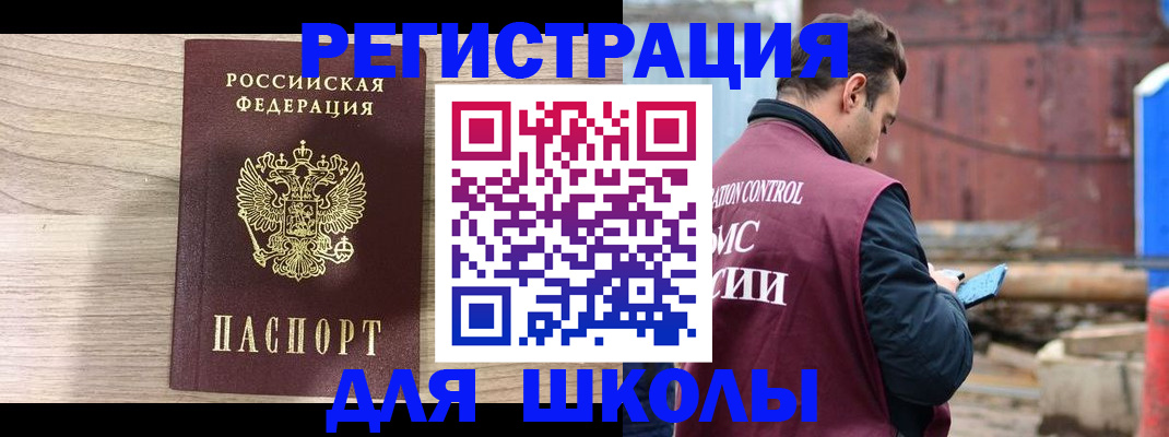 временная регистрация купить в Кольчугино