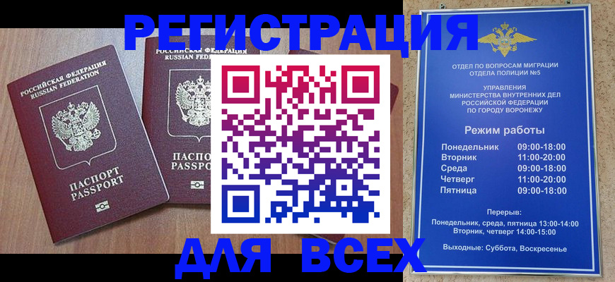регистрация для дет. сада в Кольчугино