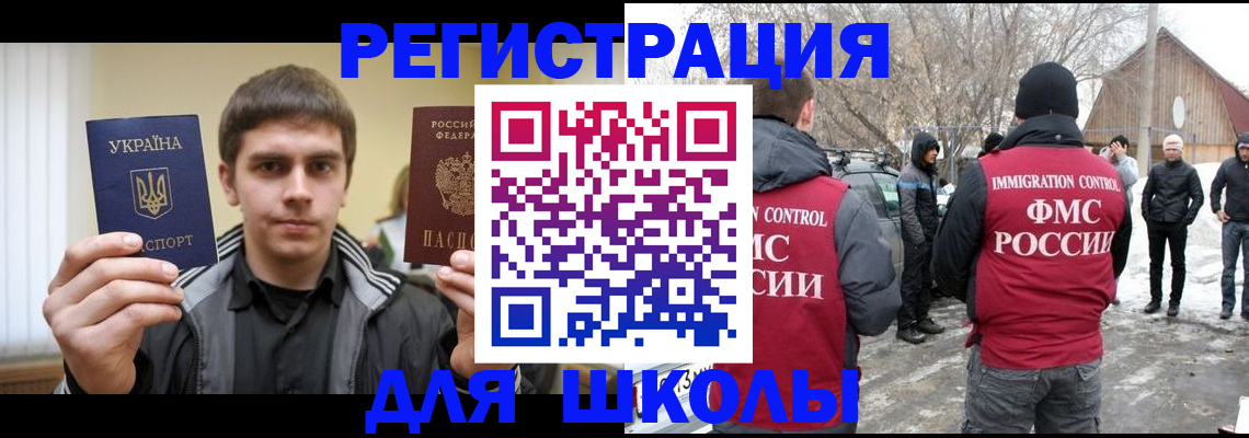 где прописаться в Кольчугино